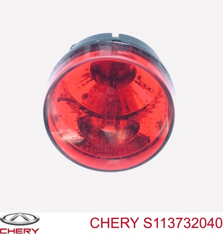 S113732040 Chery Противотуманнка задняя, правая