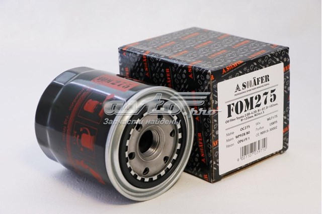 Масляный фильтр FOM275 Shafer