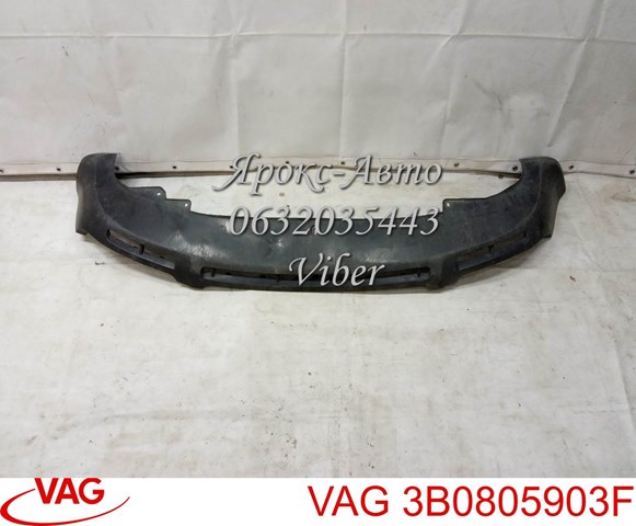 vw09301300000 Защитная губа бампера переднего API vw09301300000