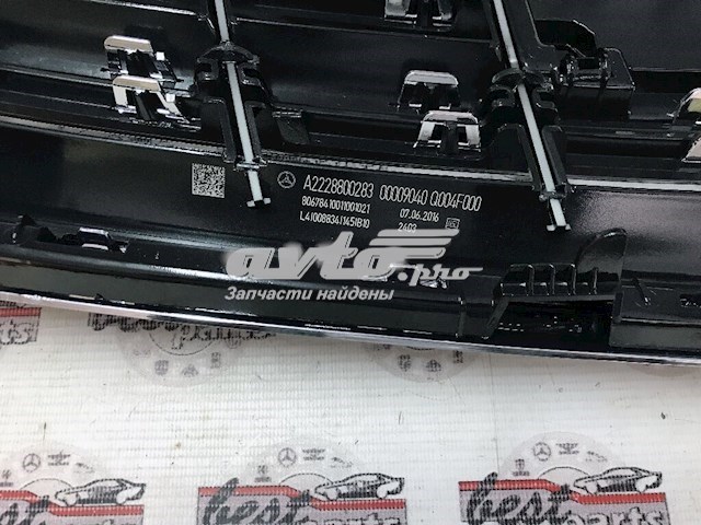 Облицовка радиатора Mercedes A22288002839040 цена, от 171.86 USD