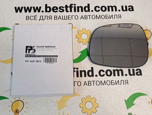 FP1427M12 FPS Зеркальный элемент правого зеркала заднего вида
