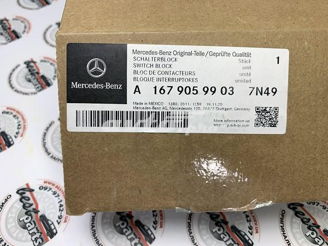 Кнопочный блок управления стеклоподъемником передний левый A16790599037N49 Mercedes