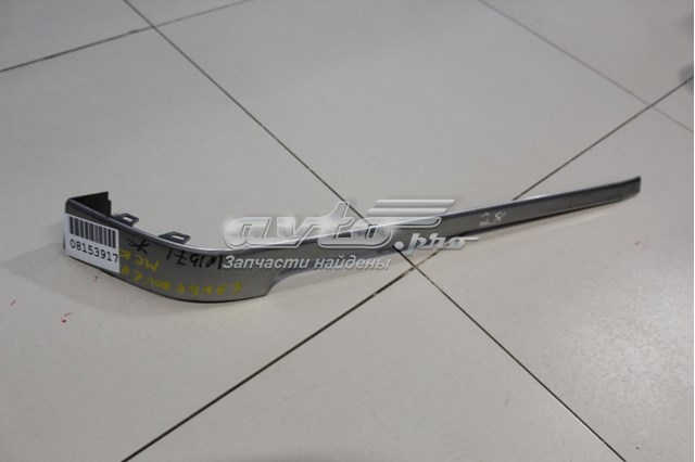  Land Rover LR052706