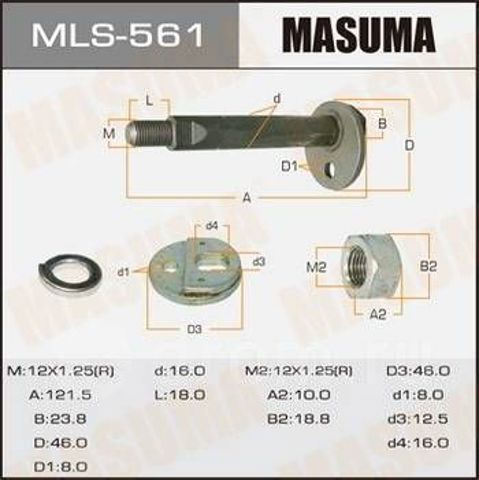 Болт нижнего рычага MLS561 Masuma