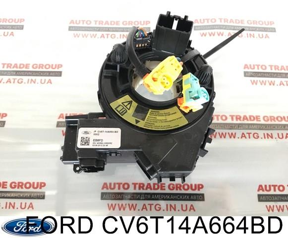 Купить CV6T14A664BD Ford Шлейф Airbag