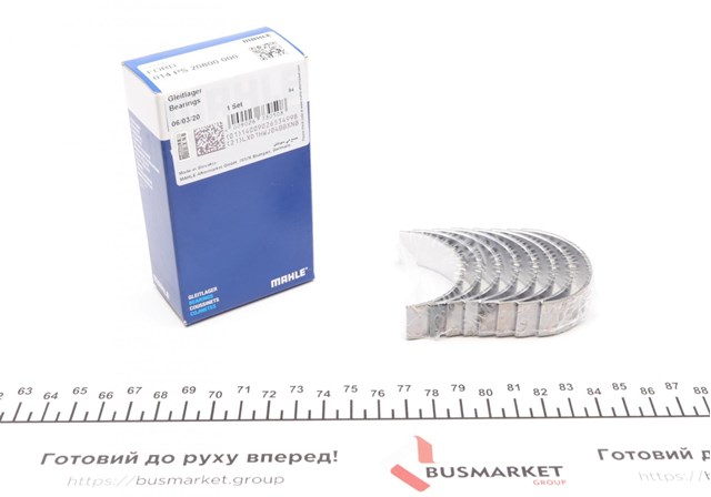 Подшипники скольжения Mahle Original 014PS20800000
