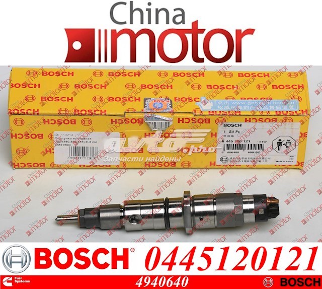  445120121 Bosch