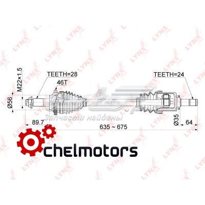 Левая полуось CD1015A Lynxauto