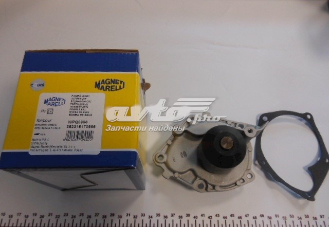 WPQ0986 Magneti Marelli Насос водяной