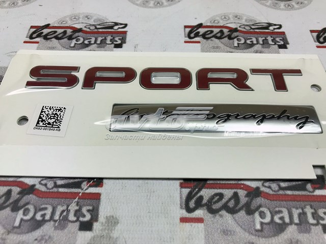  Land Rover LR096080 цена, от 159.13 USD