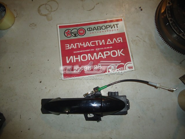  Ford 8A61A224A37 цена, от 6.33 USD