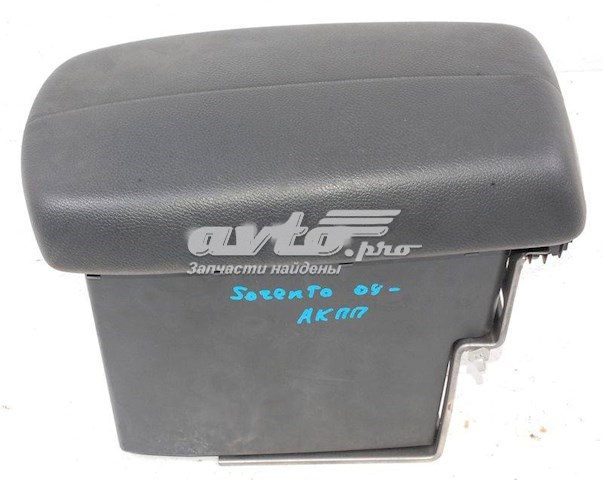 Braço de consola central para KIA Sorento (XM)