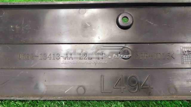 LR095349 Land Rover 
