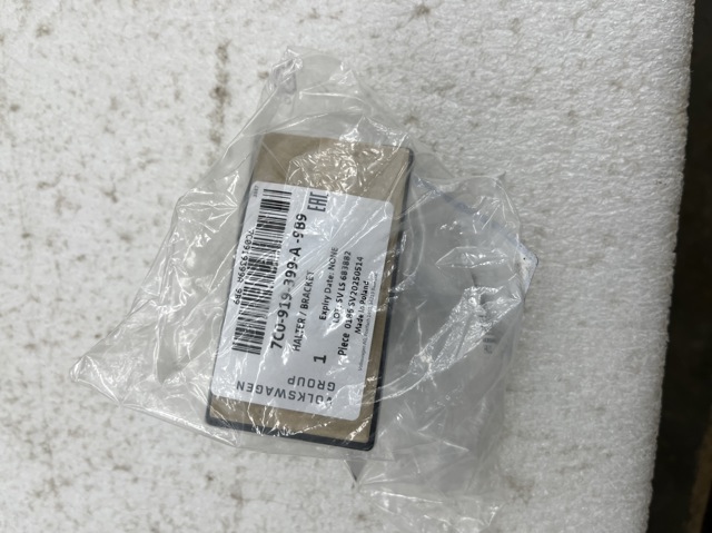 Купить 7C0919399A9B9 VAG 