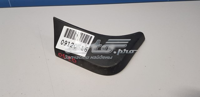  General Motors 96975436 цена, от 5.74 USD
