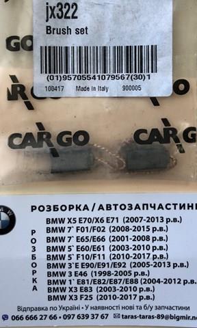 Щетка генератора Cargo JX322 цена, от 1.14 USD