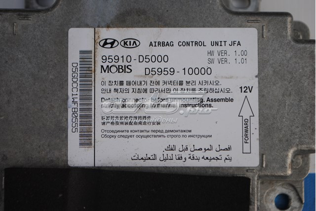 95910D5000 Hyundai/Kia 