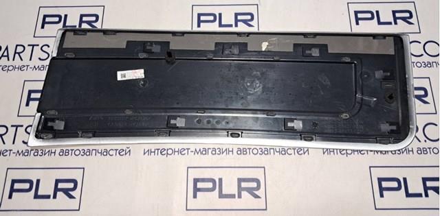 LR159781 Land Rover 