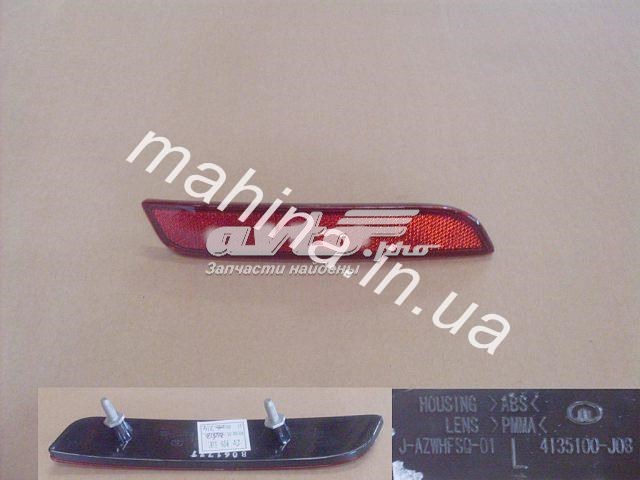  Great Wall 4135100J08