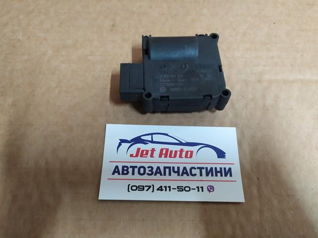 Привод заслонки печки 0132801359 Bosch