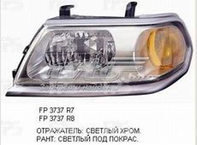 Накладка бампера переднего левая FP3737921 FPS