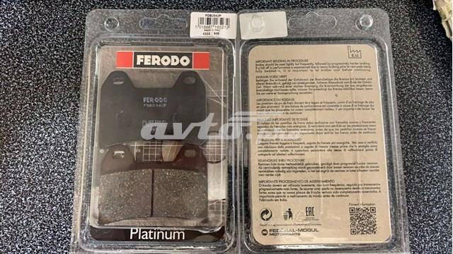 Тормозные колодки Ferodo FDB2042P