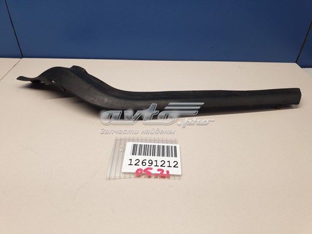 Купить 9685712780 Peugeot/Citroen 