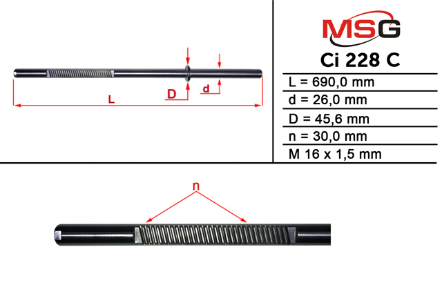 CI228C MSG Вал (шток) рулевой рейки