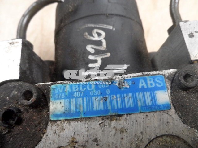  Land Rover 4784070300 цена, от 112.99 USD