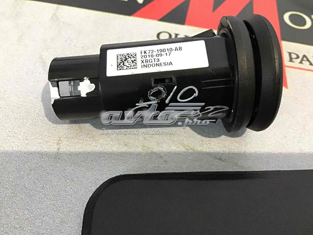  Land Rover LR061523 цена, от 16.67 USD