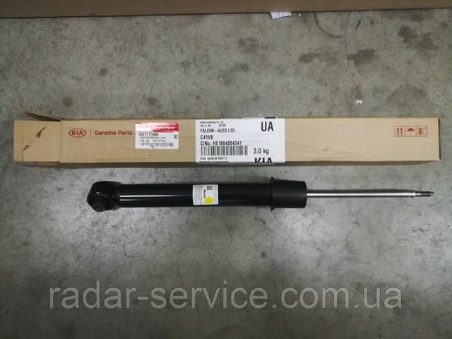 Амортизатор задний 55311F1530 Hyundai/Kia