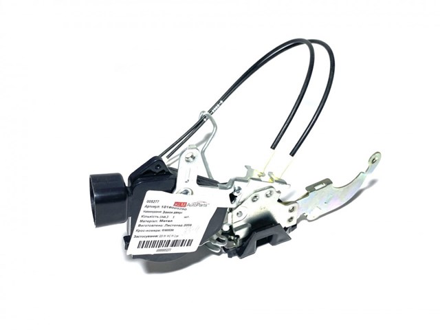 Купить 1018005290 Geely Замок передней правой двери