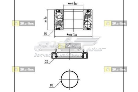 Задний подшипник Starline SLO01466