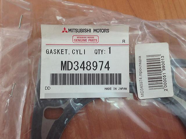 Прокладка головки блока цилиндров (ГБЦ) Mitsubishi MD348974