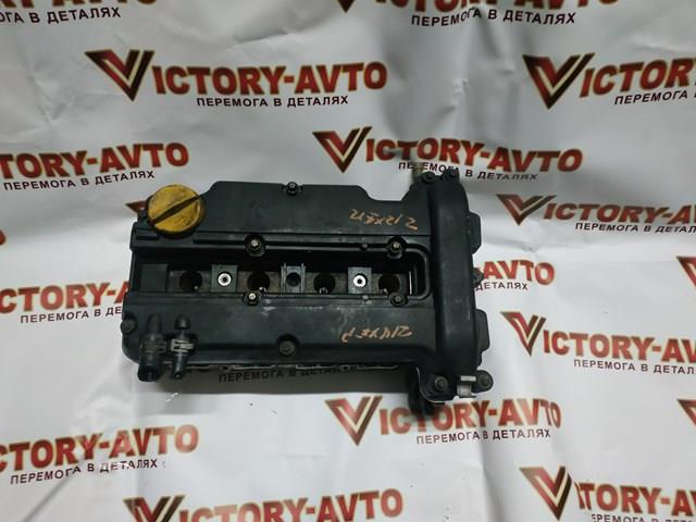 Головка двигателя General Motors 55355430 цена, от 130.29 USD