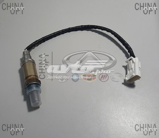  Lifan LBA3612300B1 цена, от 27.09 USD