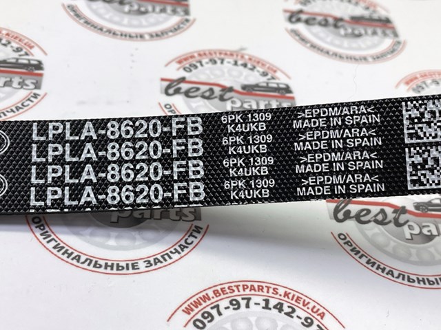 LR175460 Land Rover 