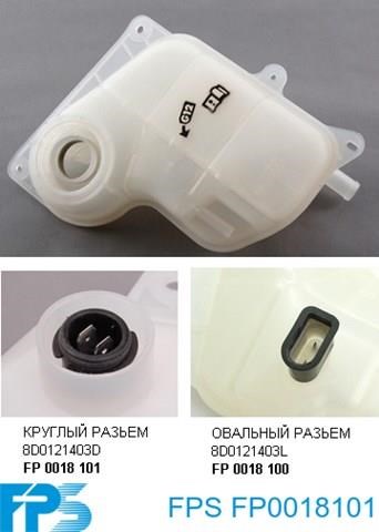 FP0018101 FPS Расширительный бачок охлаждения