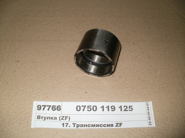 Купить 750119125 ZF Parts 