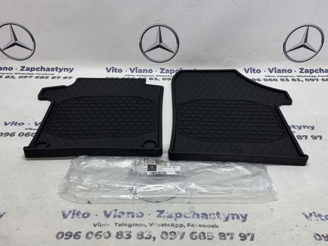  Mercedes 44768051059G33 цена, от 137.73 USD