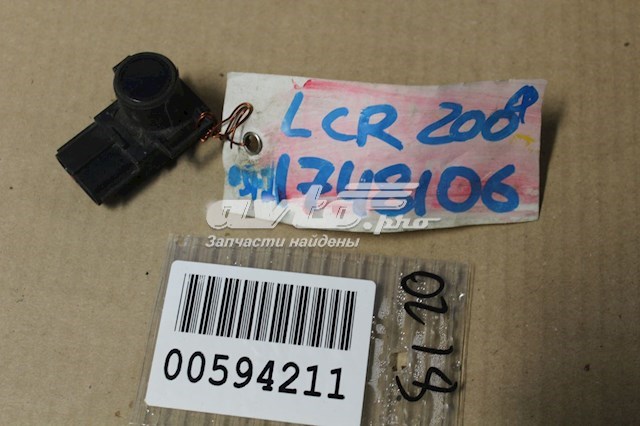  Toyota 8934112100A1 цена, от 96.66 USD