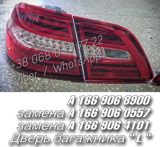  A1669068900 Mercedes