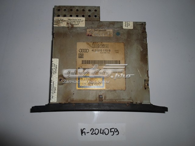 Купить 4L0910110B VAG 