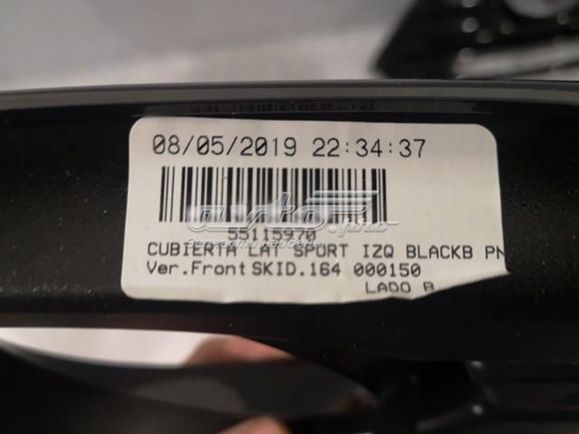 Купить 5C5853666L041 VAG 