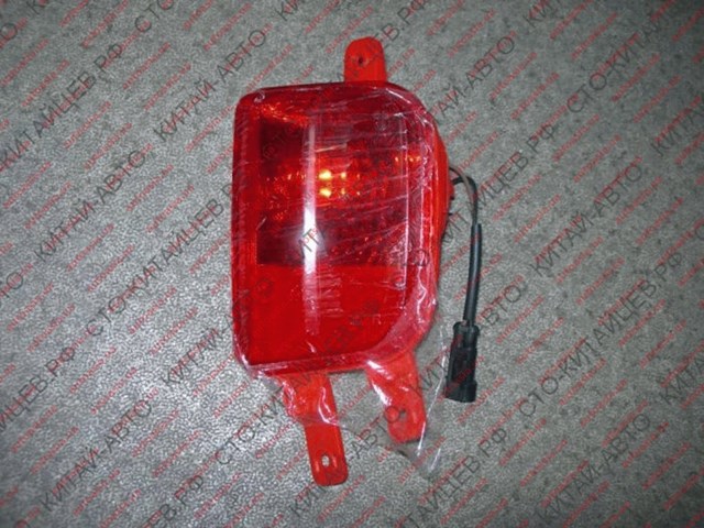 Фонарь противотуманный задний, правый Chery T113732040BA