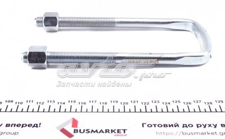 Стремянка рессоры 213514 Solgy