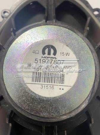  Chrysler 51977807 цена, от 12.67 USD