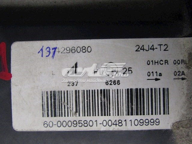 Фара левая Fiat/Alfa/Lancia 1374296080 цена, от 133.90 USD