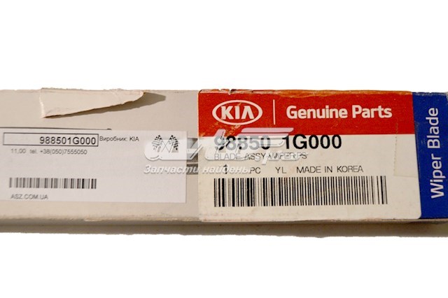 988501G000 Hyundai/Kia 
