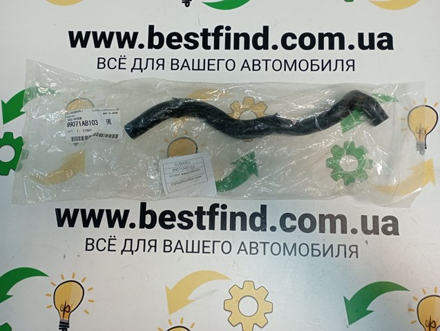 Купить 99071AB103 Subaru Трубка картера воздушная